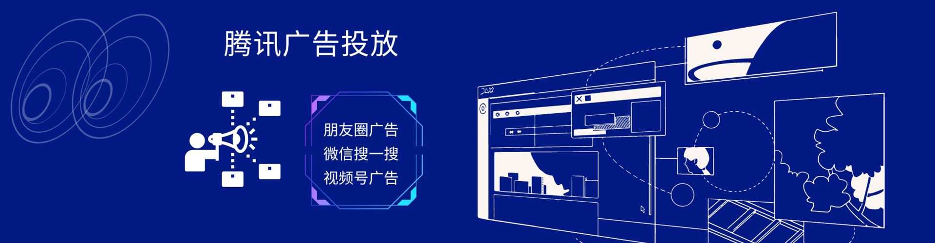 伊金霍洛旗sem优化